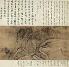 Bamboo by 
																	 Fu Jiren